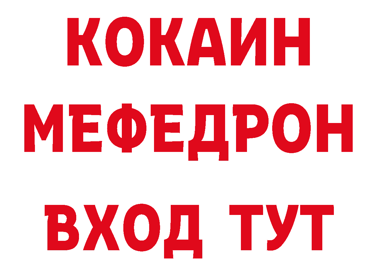 ГАШ Изолятор ТОР мориарти mega Александров