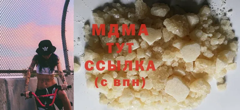 наркошоп  Александров  MDMA crystal 